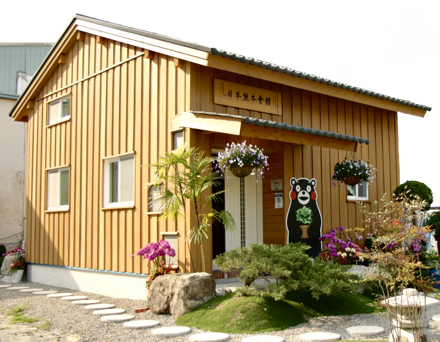 熊本木屋